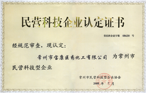 荣誉证书｜Honors