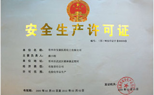 荣誉证书｜Honors